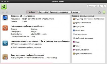 Ubuntu csípés - Tweaker Ubuntu Linux, az Ubuntu körülbelül ubuntovod
