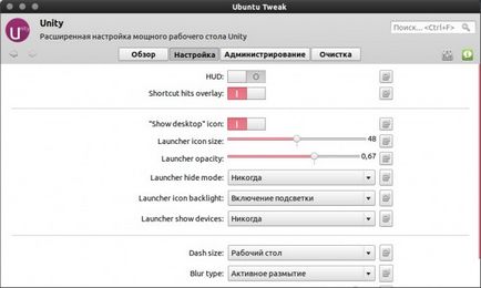 Ubuntu tweak - tweaker pentru ubuntu linux, ubuntu ubuntu pro