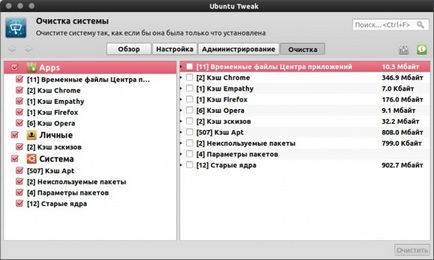 Ubuntu tweak - твикер для ubuntu linux, убунтовод про ubuntu