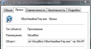 Gestionați oracle vm virtualbox cu vboxheadlesstray