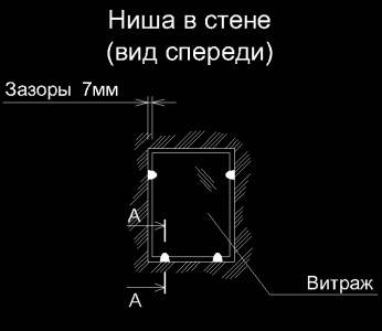 Установка вітража в нішу на стіні - my life