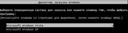 Instalați Windows XP pe un laptop cu Windows Vista preinstalat