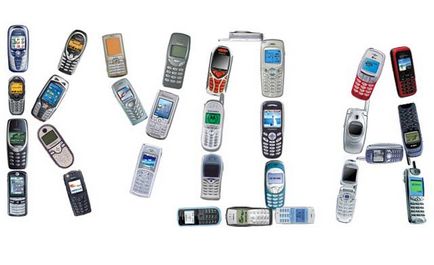 Утилізація старих мобільних і стільникових телефонів