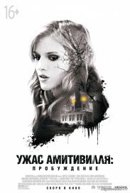 Horror Amityville trezirea film 2017 ceas online în calitate de înaltă calitate HD 720 - 8 octombrie 2017