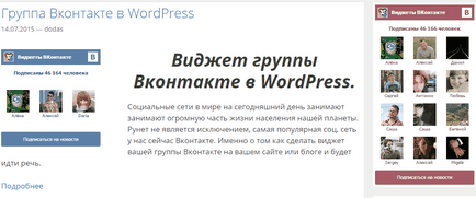 Widget grup vkontakte wordpress, cum să adăugați și să instalați
