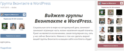 Csoport VKontakte widgetet wordpress, hogyan kell hozzáadni, és állítsa