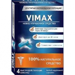 Recenzii Vimax - portal medical - clinici, medicamente, medici, recenzii