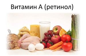 Vitamina A - un remediu care îmbunătățește viziunea și imunitatea