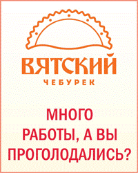 Întrebări despre economisirea de economii - Michael Khazin - bloguri - știri de afaceri în kirov
