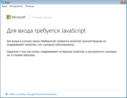 Skype necesită javascript skype pentru a vă conecta