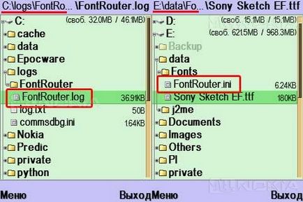 Al doilea mod de a înlocui fonturile