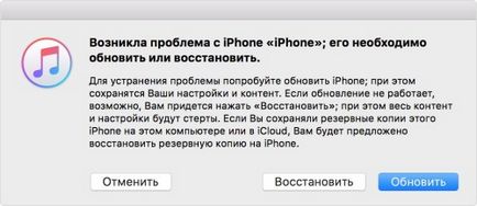 Ați uitat parola pentru iPhone - 2 opțiuni pentru ce să faceți într-o instrucțiune vizuală