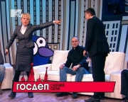 Pentru care discuția a fost închisă - Departamentul de Stat cu Ksenia Sobchak