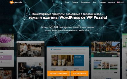 Закрити зовнішні посилання wordpress, wordpress mania