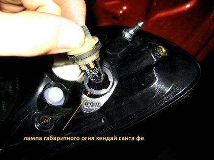 Izzók cseréje a hátsó, a fényszóró Hyundai Santa Fe (csere) Az izzók cseréje a hátsó fényszóró Hyundai Santa Fe