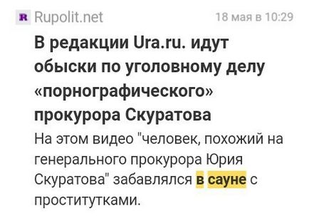 Записки адміністратора сауни