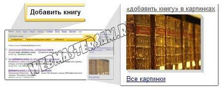 Заробіток на файлообмінниках підготовка новини публікація, файли картинки