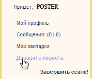 Заробіток на файлообмінниках підготовка новини публікація, файли картинки