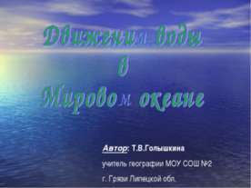 Viața în ocean - prezentare la lecția de geografie