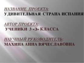 Життя в океані - презентація до уроку географії