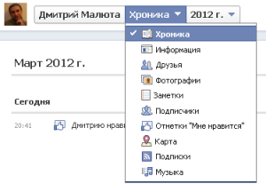 Журнал дій »пам'ятати все, керувати всім!