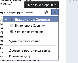 Журнал дій »пам'ятати все, керувати всім!