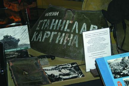 Журнал для спецназу - братик - архів музей пам'яті і скорботи