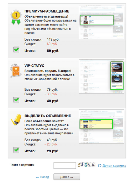10 ok, amiért az ügyfelek elhagyják a kosarat az online áruház, blogstiker (store) 10 ok, amiért az ügyfelek elhagyják a kosarat az online áruház, blogstiker
