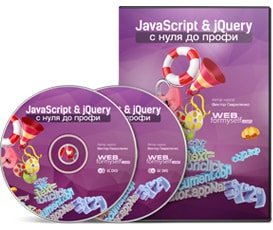 20 Metode utile pentru jquery