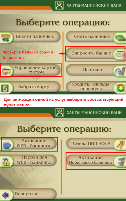 5 Ways tanulni kártya egyenlege Hanti-Manszijszkban Bank (módon) 5 Ways tanulni kártya egyenlege Hanti-Manszijszkban Bank