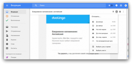 6 Причин відмовитися від gmail і почати використовувати inbox