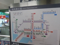 Shenzhen repülőtér a térképen, és a nevek száma, a listát a legjobb repülőtér