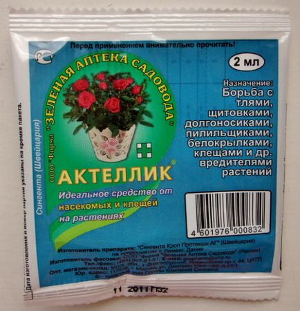 Актеллик інструкція до препарату та відгуки садівників