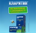 Алергія навесні, відповіді лікарів, консультація