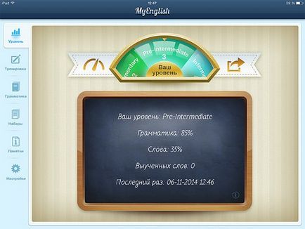 Англійська мова на ipad і iphone додаток myenglish, appleinform