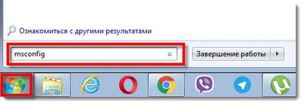 Автоматичний запуск windows в «безпечному режимі»