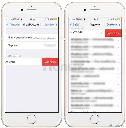 Completarea automată a parolelor site-urilor în safari pe iphone și ipad - cum se ajustează și se utilizează, high-tech