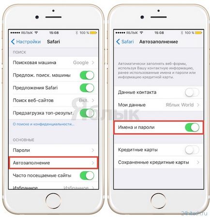 Az automatikus kiegészítés jelszavak helyek szafari a iPhone és iPad - hogyan kell beállítani és használni, high-tech