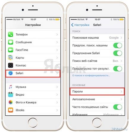 Completarea automată a parolelor site-urilor în safari pe iphone și ipad - cum se ajustează și se utilizează, high-tech