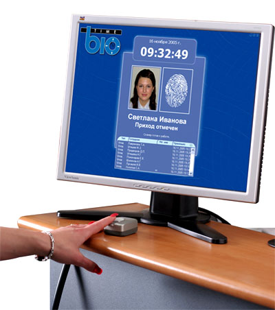 Biotime - sistem biometric de timp și control al accesului