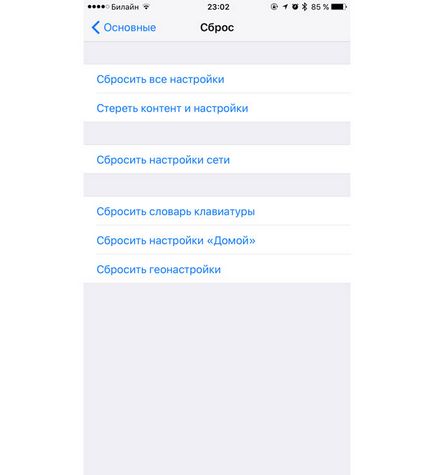 Descărcați iphone rapid cum să rezolvați problema cu descărcarea bateriei în ios 10, - știri din lumea mărului