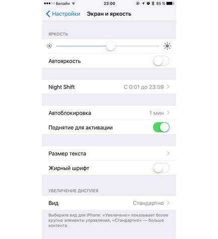 Descărcați iphone rapid cum să rezolvați problema cu descărcarea bateriei în ios 10, - știri din lumea mărului