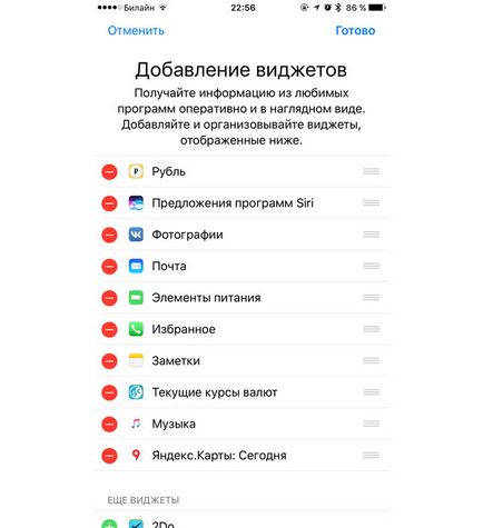 Швидко розряджається iphone як вирішити проблему з розрядкою батареї в ios 10, - новини зі світу apple