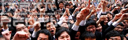 Eticheta de afaceri în Japonia, miuki mikado • virtual Japan