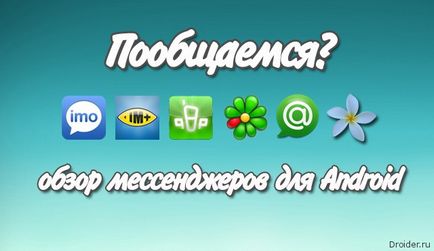 Recomandăm mesagerii instant pentru Android