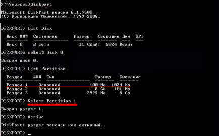 Bootmgr lipsește ce să facă ferestrele 7, cum să remediați utilizând restaurarea sistemului