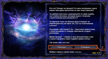 Carnage link-ul de trimitere pentru înregistrarea în browser-on-line joc de masacru