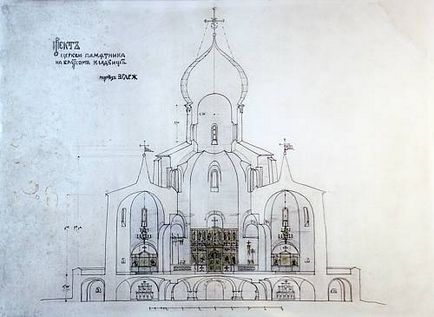 Царско село братска гробище на героите на Първата световна война