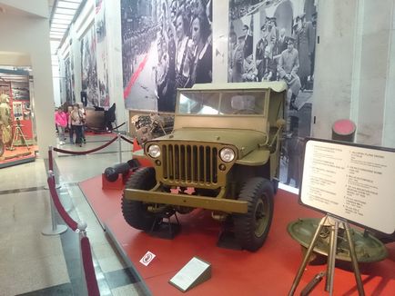 Muzeul Central al Marelui Război Patriotic pe muntele sfânt, muzeele din Moscova