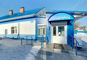 Centrul de sănătate clinică privată din Barnaul